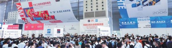 今年新能源汽車免征車輛購置稅預(yù)計將超過1150億元