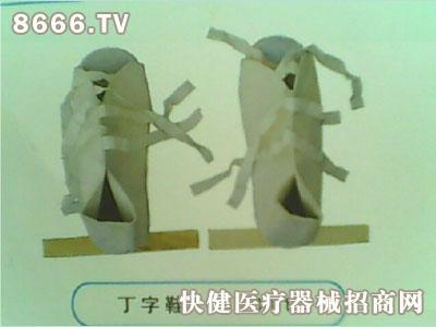 創業網