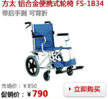 眾康醫療器械 --
