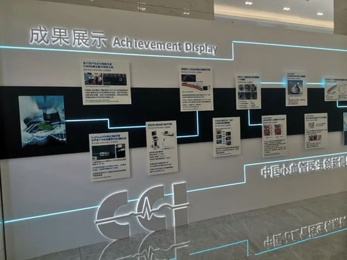 cci創新工程中心動物實驗中心,將打造世界一流醫療器械創新平臺