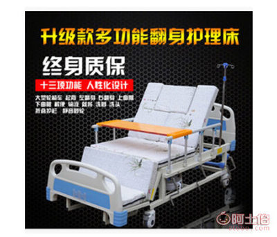 【久福翻身護理床家用多功能老人癱瘓病床病人醫用床升降醫療床帶便孔G01】衡水濱湖新區眾康醫療器械廠 - 產品庫