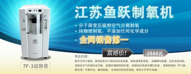 眾康醫療器械 -- 